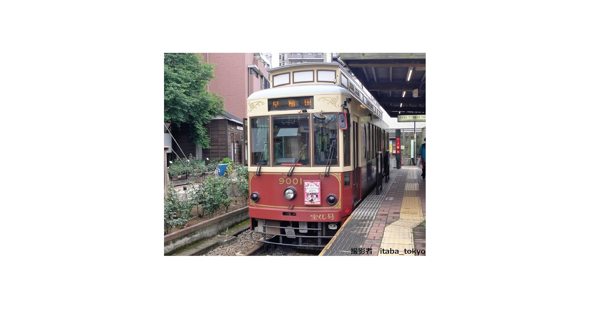 そらと様 ときのそら | コンプレックス・イマージュ | ビクター